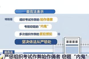 188金宝搏的客服截图4